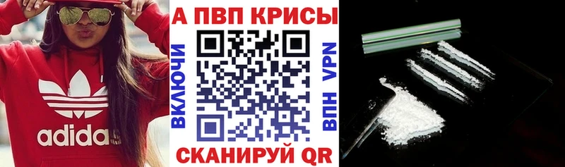 Где продают наркотики Мичуринск Cocaine  Бошки Шишки  Меф  Метамфетамин  Гашиш  АМФ 