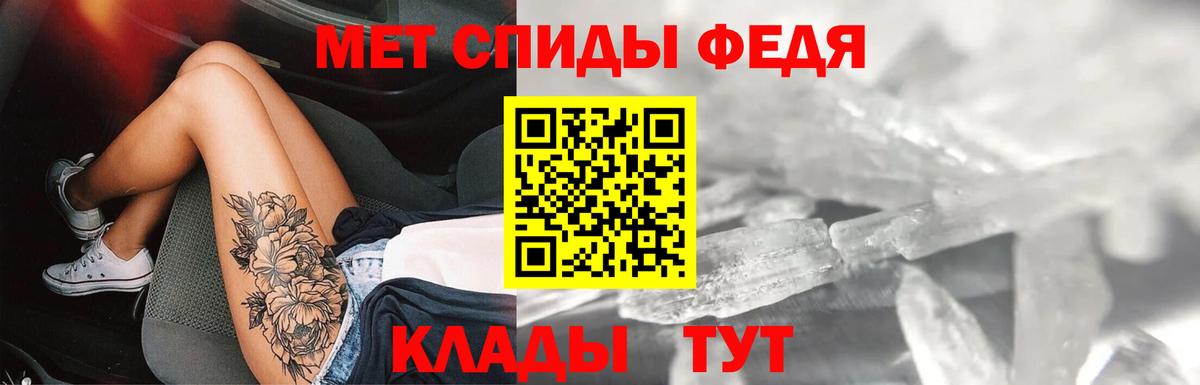 АМФЕТАМИН Розовый Мичуринск