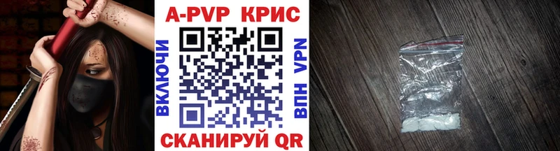 купить закладку  Мичуринск  A-PVP Crystall 