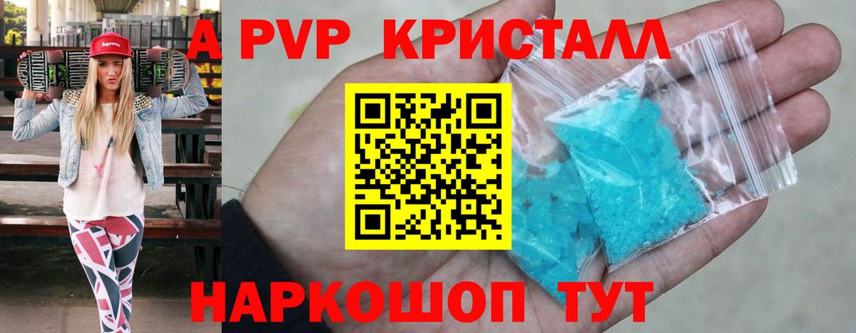 МЕФ Мичуринск