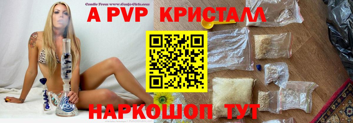 Alpha PVP СК Мичуринск