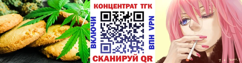 Еда ТГК конопля  наркота  Мичуринск 