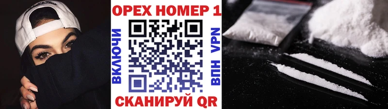 КОКАИН VHQ Мичуринск