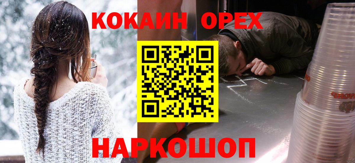COCAIN  Cocaine Эквадор  Вход с VPN  Мичуринск  Кокаин Эквадор 