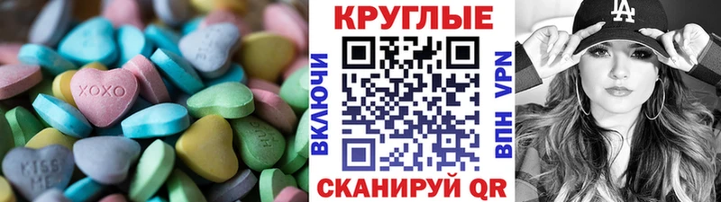 ЭКСТАЗИ ешки  Мичуринск 