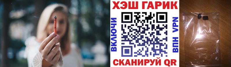 ГАШ ice o lator Мичуринск