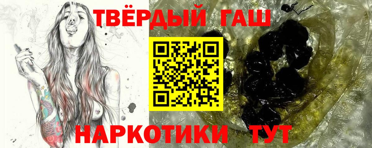 Гашиш Изолятор Мичуринск