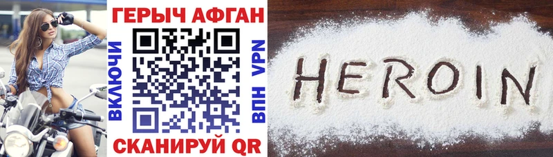 kraken ONION маркетплейс клад Героин VHQ Мичуринск