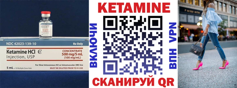 Кетамин VHQ  где купить наркотик  Мичуринск 