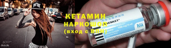 прущая мука Ростов