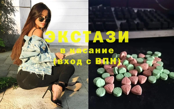 герыч Рославль