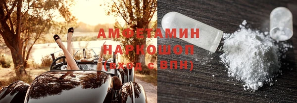 герыч Рославль