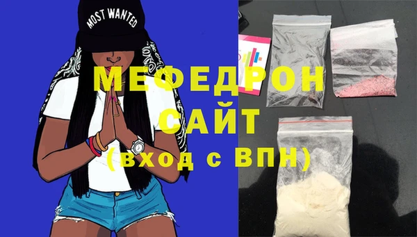 герыч Рославль