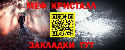 прущий лед Жуковский