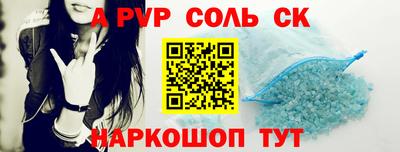 прущий лед Жуковский