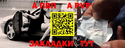 герыч Заволжье