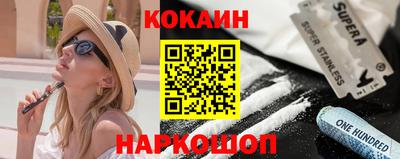 прущий лед Жуковский