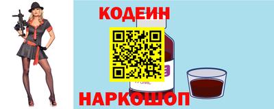 каннабис Заводоуковск