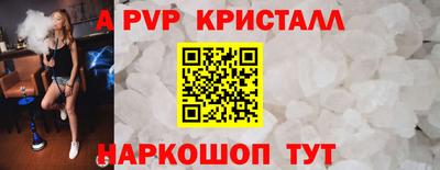 прущий лед Жуковский