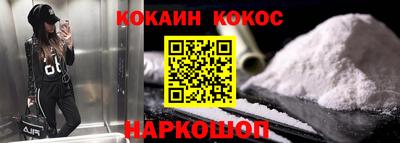 прущий лед Жуковский