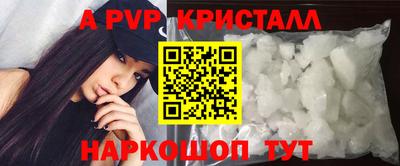 прущий лед Жуковский