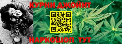 прущий лед Жуковский