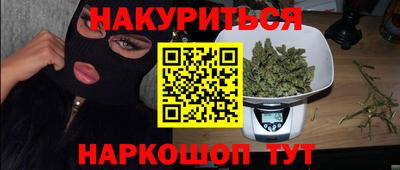 каннабис Заводоуковск