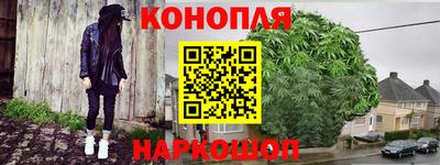 каннабис Заводоуковск