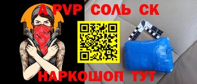 герыч Заволжье