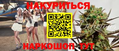 каннабис Заводоуковск
