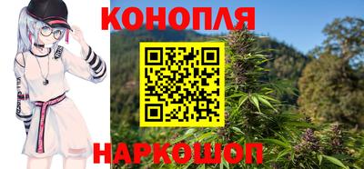 каннабис Заводоуковск