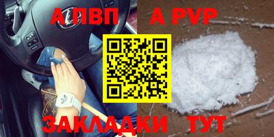 герыч Заволжье