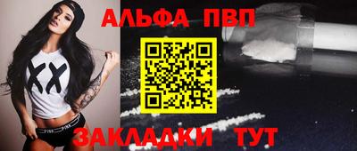 герыч Заволжье