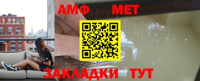 прущий лед Жуковский