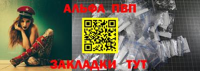 прущий лед Жуковский