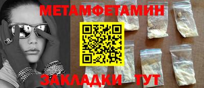 прущий лед Жуковский