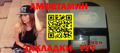 прущий лед Жуковский