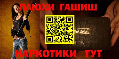 герыч Заволжье