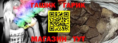герыч Заволжье
