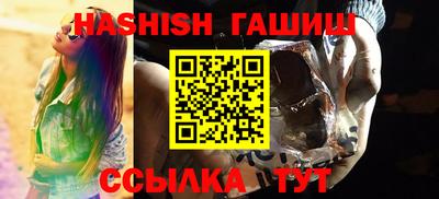 каннабис Заводоуковск