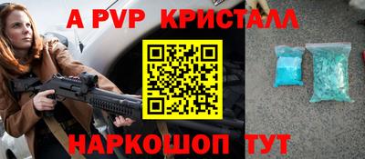 прущий лед Жуковский