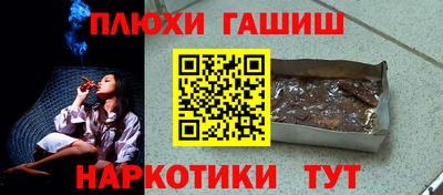 прущий лед Жуковский