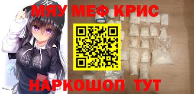 прущий лед Жуковский