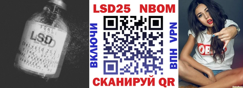 где купить   shop Telegram  ЛСД экстази ecstasy  Мичуринск 
