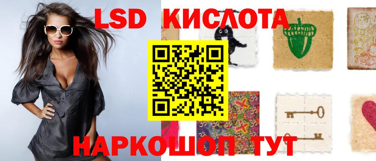 Лсд 25 экстази кислота  Вход с VPN  Мичуринск  LSD-25 экстази  Лсд 25 экстази ecstasy 