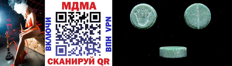 как найти   Мичуринск  MDMA кристаллы 