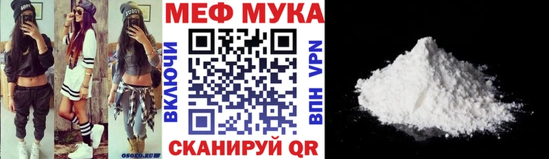 Мефедрон мяу мяу  купить   Мичуринск 