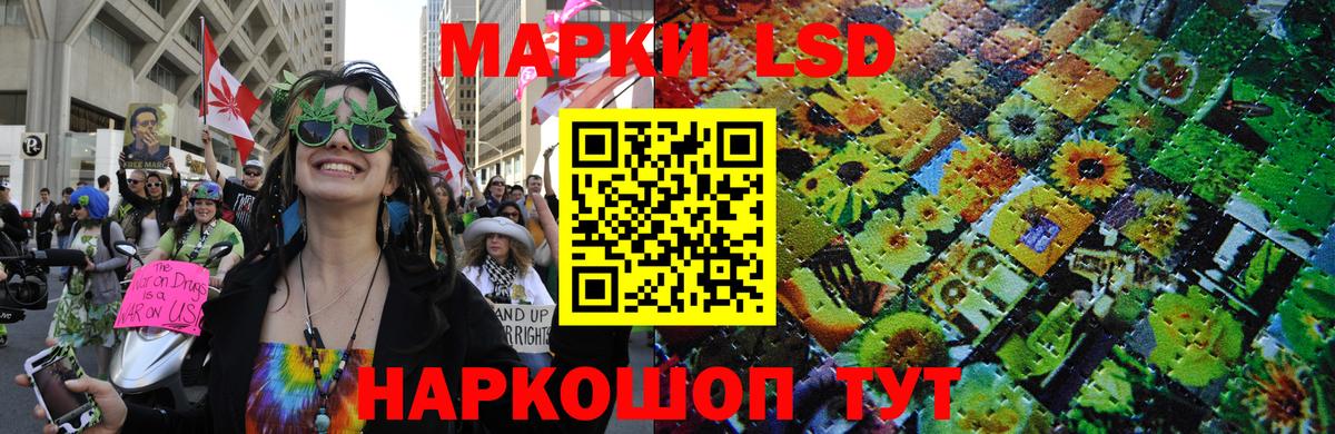 наркота  Наркотические марки 1500мкг  Мичуринск  Марки N-bome  Вход с VPN  Наркотические марки 1500мкг 