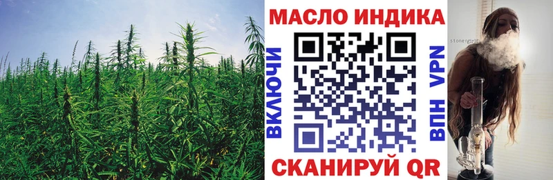 ТГК Wax  Мичуринск 