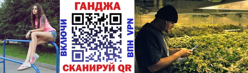 Конопля Bruce Banner  Мичуринск 